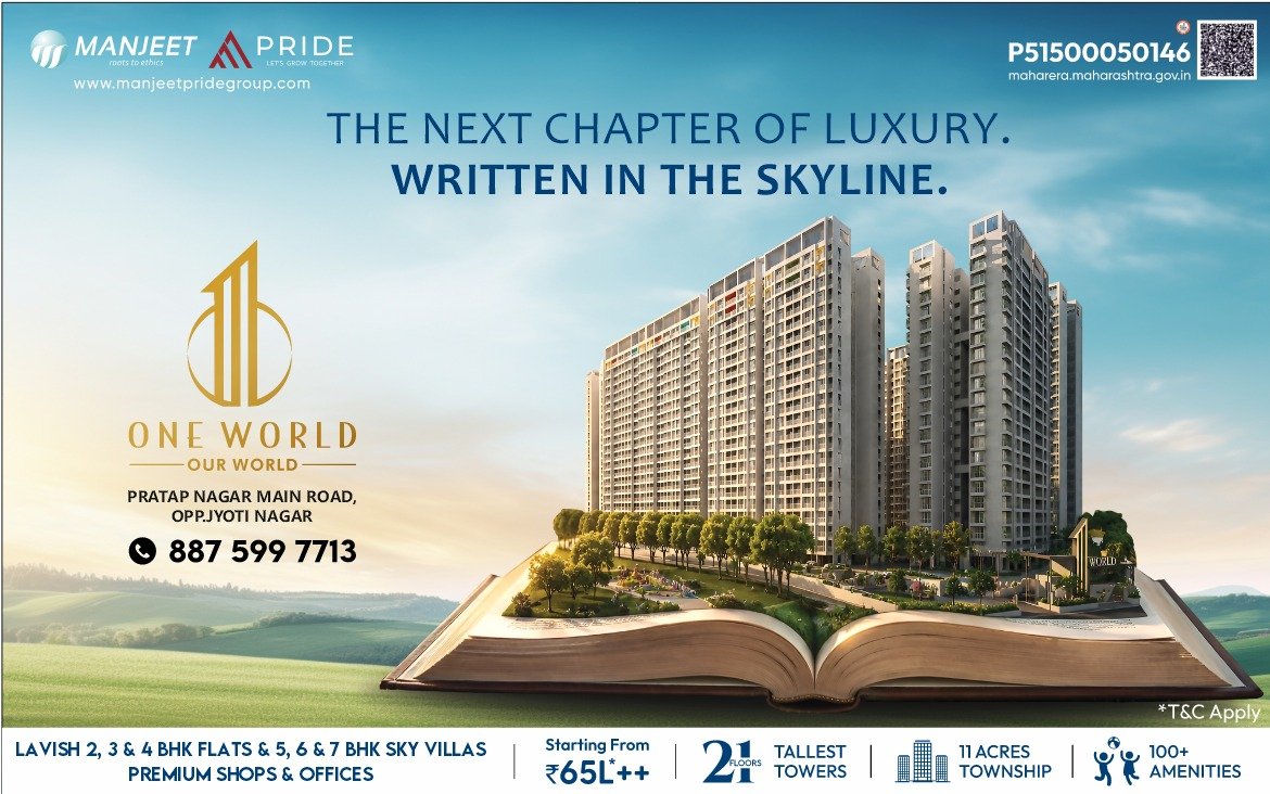 Wide One World outdoor media creative for Chhatrapati Sambhajinagar