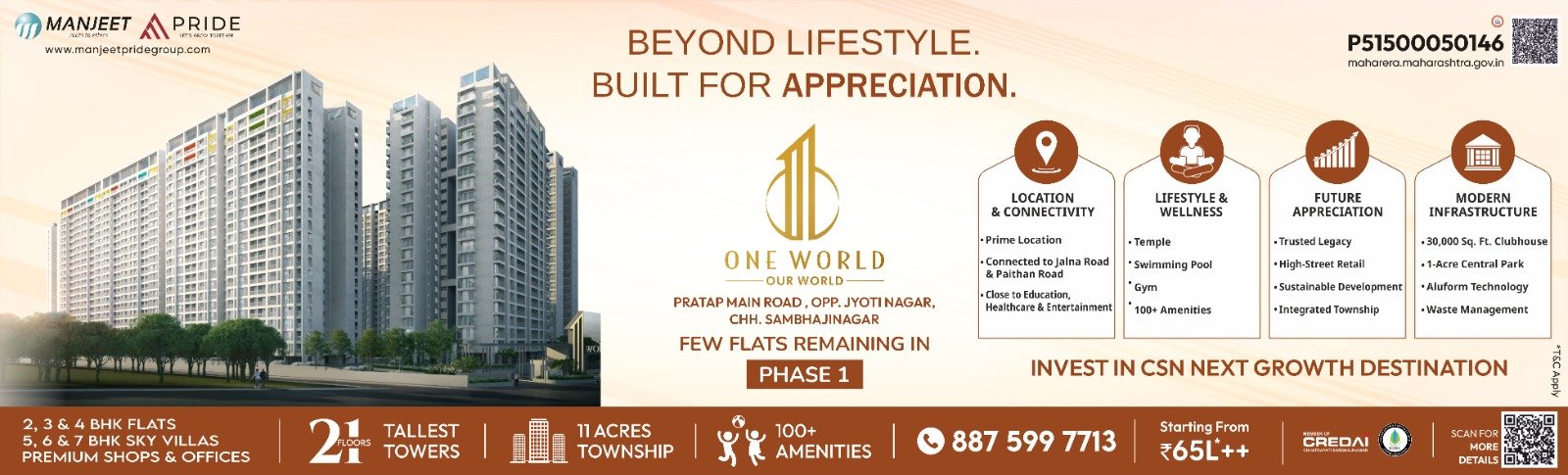 Wide One World beyond lifestyle print media advertisement